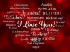 Днес е Световният ден на думата „Обичам те"