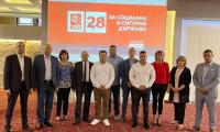 БСП за България откри предизборната си кампания