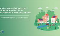 Дискусия „Новият европейски Баухаус: активно гражданско участие за по-зелени и устойчиви сектори“ в Русе  .