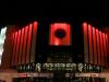 Националният дворец на културата тази вечер ще бъде осветен в червено