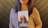Млада жена от Сливен ще предостави средствата от продажба на книгата си в подкрепа на жертви на домашно насилие