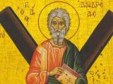 Св. Апостол Андрей Първозвани 