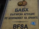 Българска агенция по безопасност на храните