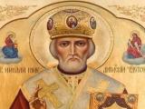 Свети Николай Мирликийски Чудотворец