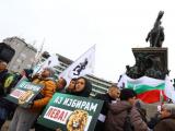  На протест пред Народното събрание, на който е издигнато искането за запазване на българския лев и отлагане на членството на страната ни в еврозоната, архив, 3 декември 2022 г.