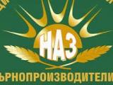 Национална асоциация на зърнопроизводителите в България 