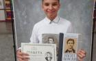Поздравления