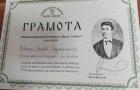 Поздравления
