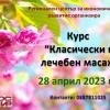 рцир