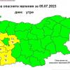 Времето за 05.07.2023 г.