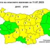 Времето за 11.07.2023 г.