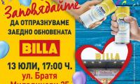 Празнично откриване на обновената BILLA с почерпка и награди