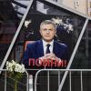 Милен Цветков