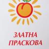 Златна праскова