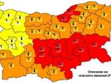 Код червено за 7 области, опасно време в цялата страна