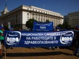 Работещи в Спешната помощ протестират в центъра на София с искане за увеличение на възнагражденията и за подобряване на условията на труд