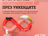 A1 - безплатни мегабайти