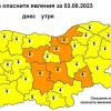 Времето за 03.08.2023 г.
