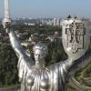Паметникът „Майка Украйна“ 
