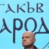 Слави Трифонов