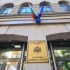 ВСС