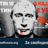 @facebook.com/ForFreeRussia
