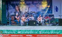 Проведе се рок фестивал "Завинаги при звездите" в името на Славян Иванов