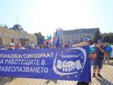 Членовете на синдиката "Защита" блокираха кръстовището на булевардите "Мария-Луиза" и "Тодор Александров" пред ЦУМ в София