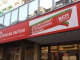  БСП иска изслушване на министър Тагарев заради опасения за националната сигурност
