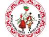 Нова Загора ще бъде домакин на първото издание на фестивала „Фолклорна омая“