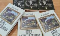 Дарения на книги получи котленската библиотека