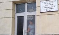 Музея на текстилната индустрия в Сливен