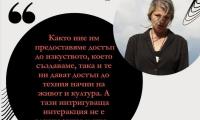 Nia Pushkarova