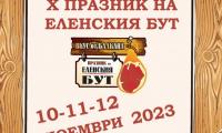 Празник на Еленския бут /10-12.11.23/