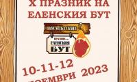 Празник на Еленския бут /10-12.11.23/