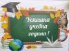 15 септември 2023 г. Сливен