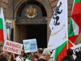 Поддръжници на "Възраждане" на протест: Правителството е против интересите на България