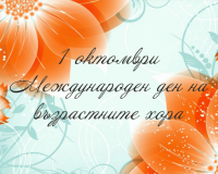 пенсии