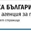 НАП