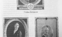 В сливенското село Панаретовци отбелязват 170 години от рождението на първия български посланик в САЩ Стефан Панаретов