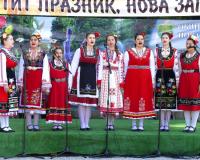 жени