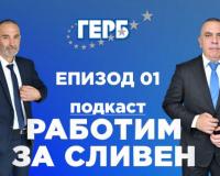 кмет избори