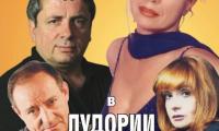 Твърдица отпразнува своят храмов празник - Петковден