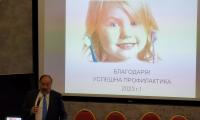 Д-р Николай Шарков
