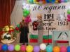 НЧ „Просвета – 1923“ в с. Езеро отбеляза своя 100-годишен юбилей