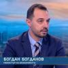 Богдан Богданов