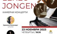 В Сливен и Бургас ще бъдат изнесени концерти, посветени на белгийската класическа музика