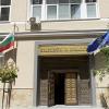 Министерство на финансите