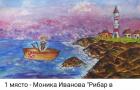 Поздравления