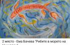 Поздравления